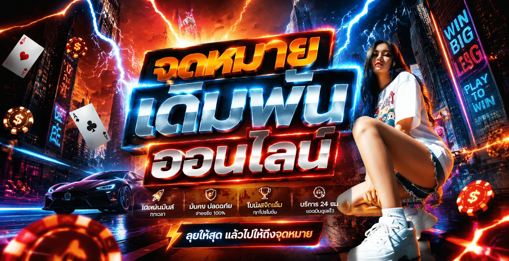 PGSLOTGAMING ทางเข้าหลักเว็บสล็อตเว็บตรง ฝากถอนออโต้