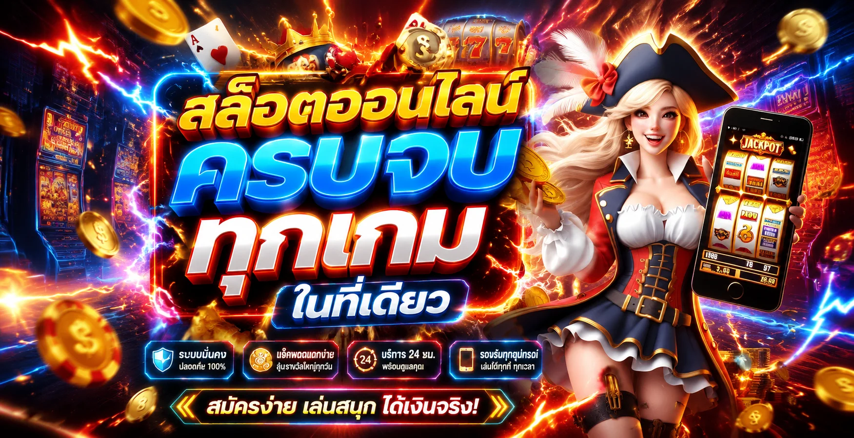 ทดลองเล่นสล็อต PG SLOT ฟรี PGSLOTGAMING ไม่ต้องสมัคร