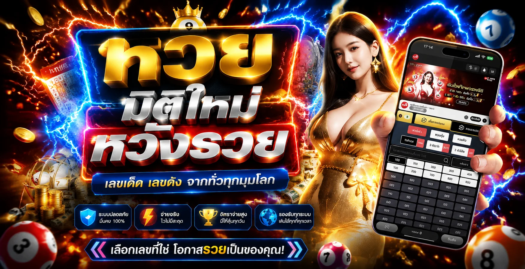 แบนเนอร์ PGSLOTGAMING สล็อตเว็บตรง โปรโมชั่นสมาชิกใหม่